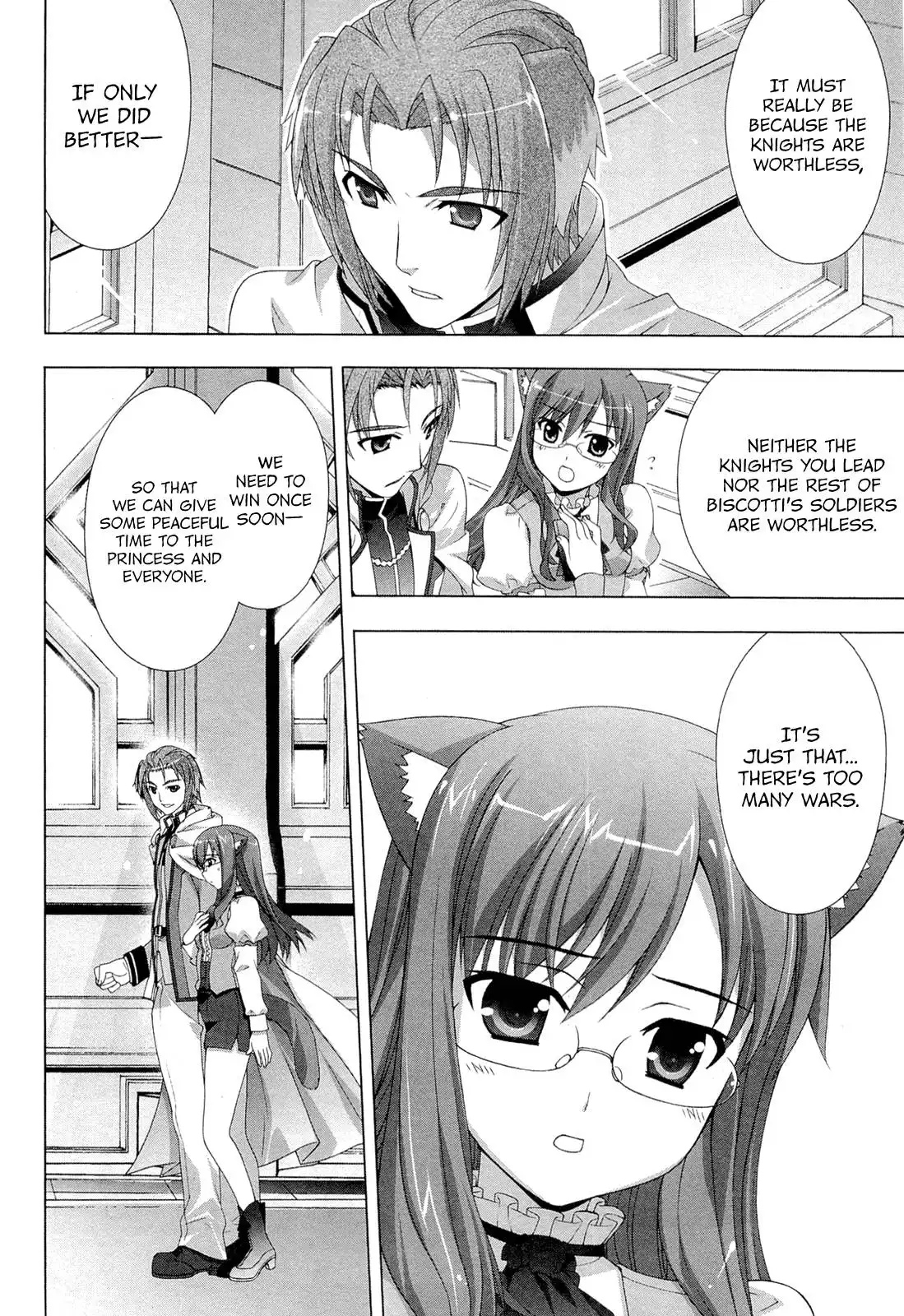 Dog Days Chapter 0 23